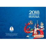 Обложка на паспорт "Самара", синяя